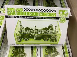 Tamiya 95548 Mini 4WD Car Dimension Checker (Neon Green) - Picture 1 of 3