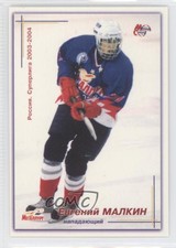 2003-04 World Sport Russia Russian Superliga Evgeni Malkin #251