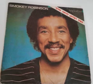 SMOKEY ROBINSON  RARE ISRAELI LP , HEBREW PRINT   being with you  - Picture 1 of 3