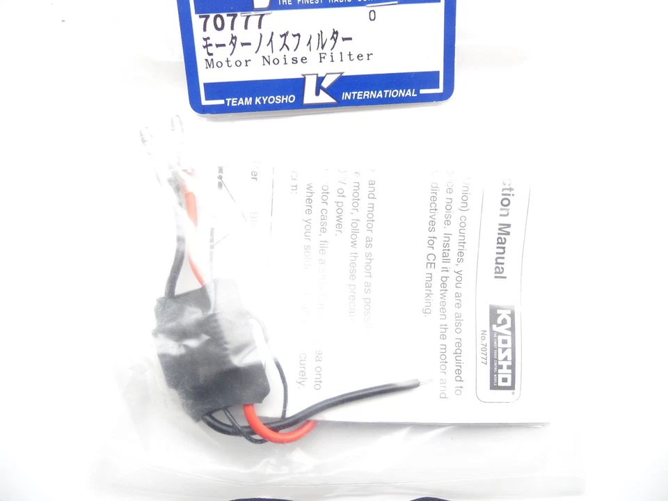 KYOSHO 70777 Motor Noise Filter - Photo 1/1