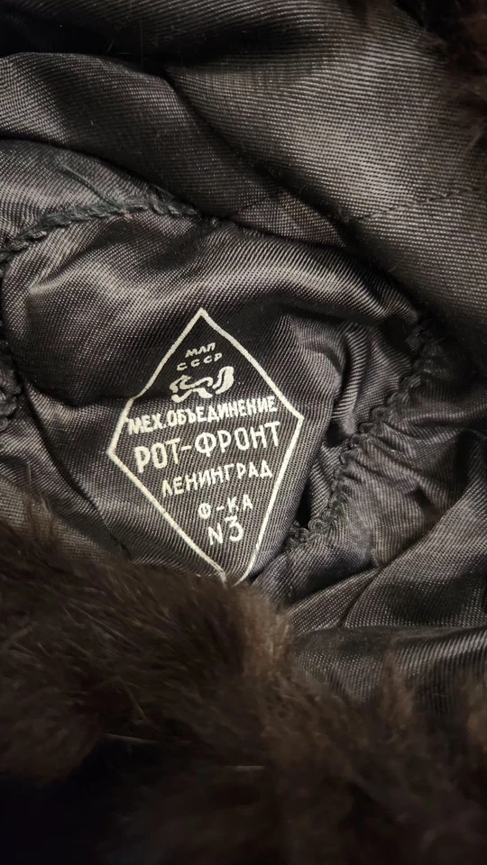 Chapka Russe En Fourrure MVM CCCP Années 80's 18-19cm - Photo 1/3