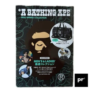 BAPE SS 2022 Collection E MOOK Book Magazine & BOX only A BATHING APE Look Book - Picture 1 of 8