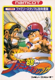 NES - Pro Yakyuu Family Stadium 88 / RBI Baseball 3 JAP&Oacute;N con embalaje original excelente estado