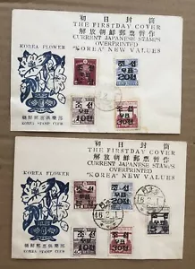 Tangstamps: KOREA Classic Stamp #55-60 (2) First Day Covers FDC - Picture 1 of 1