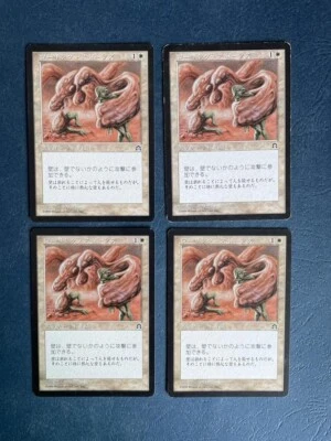 MTG 4X JAPANESE STRONGHOLD ROLLING STONES MAGIC THE GATHERING ENCHANTMENT RARE - Image 1 of 4