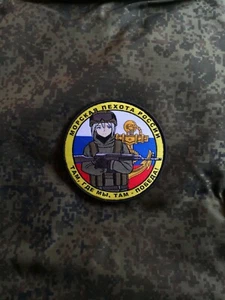 Russian Army, RUSFOR Anime Girl, Panzer Soviet Military Morale Hook & Loop Patch - Bild 1 von 2