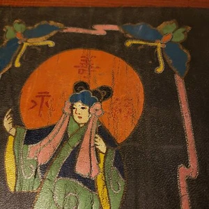 Ausgezeichnete antike chinesische Kunst auf Leder - Bild 1 von 9
