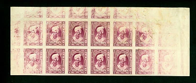 INDIA 1880 JAORA STATE 1anna violet  LARGE IMPERF. COLOR TRIAL PROOF block of 14 - Image 1 of 2