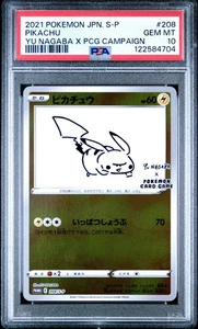 Pokemon Japanese Pikachu 208/S-P Yu Nagaba X PCG Campaign Promo PSA 10 GEM MINT - Bild 1 von 2