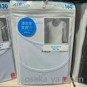 UNIQLO AIRism mesh tank top 100-160 3Color Kids New Japan 474657 - Picture 1 of 7