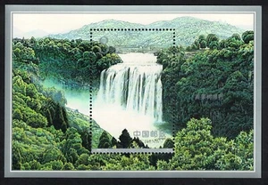 P.R. OF CHINA 2001-13 HUANGGUOSHU WATERFALL SOUVENIR SHEET OF 1 STAMP IN MINT - Picture 1 of 3