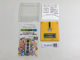 Mahjong Kazoku Nintendo Famicom Disk Japan - DL6432