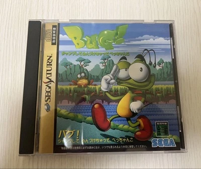 Sega Saturn BUG! 1995 SS With Case Manual Japan - Image 1 of 3