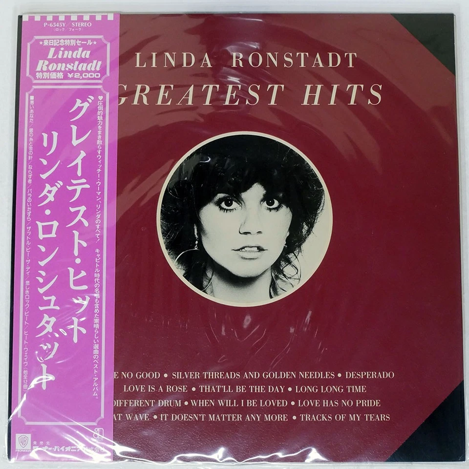 LINDA RONSTADT GREATEST HITS ASYLUM P6545Y Japan OBI VINYL LP - Image 1 of 1