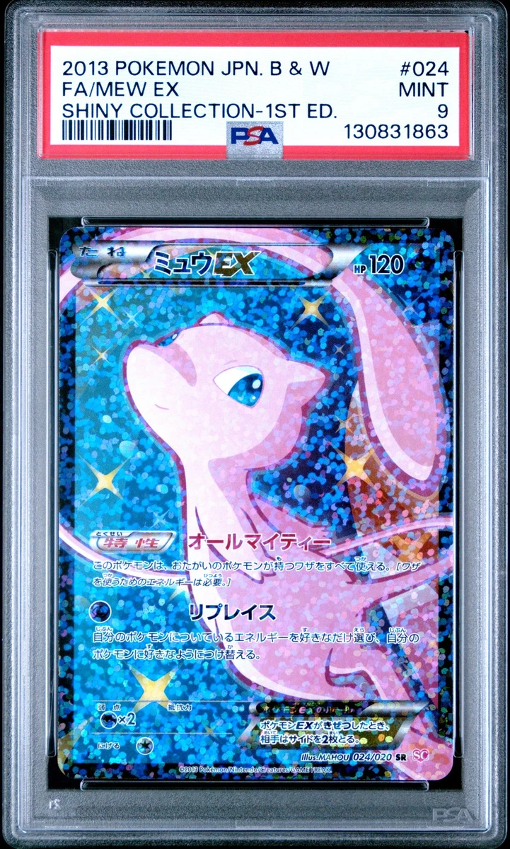 Mew Pokémon TCG Professional Sports Authenticator (PSA) Individual