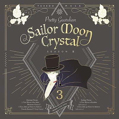 Momoiro Clover Z Moon ni Koishite Pretty Guardian Sailor Moon Crystal CD DVD - Image 1 of 3