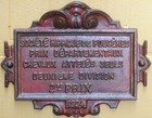 Antique French carriage coach horse show iron plaque prize Brittany 1904 or 1913