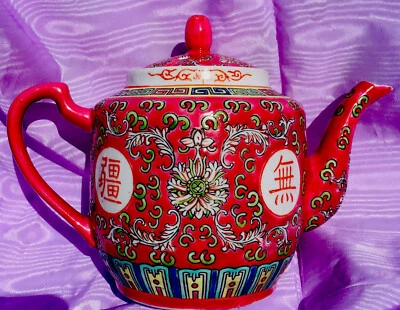 Clásico-Tetera De Jeroglíficos De Felicidad, Éxito, Finanzas, Bienestar, Salud Foto 1 de 4