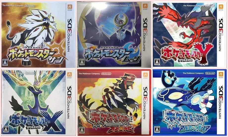 pokemon X&Y /Omega Ruby /Alpha Sapphire /Sun & Moon Set of 6 Japan NIntendo 3DS  - Image 1 of 4