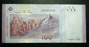 Rm100 Malaysia Jeti note (replacement ZD) # 43 - Picture 1 of 2