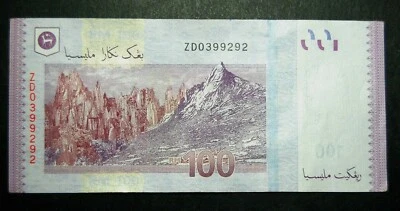 Rm100 Malaysia Jeti note (replacement ZD) # 43 - Image 1 of 2