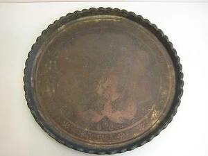 Vintage persisches Naher Osten handziseliertes Kupfer Tablett, 19 1/4" Durchmesser x 1" hoch - Bild 1 von 11