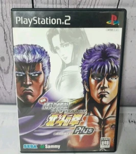 Jissen Pachislot Hisshoho Hokuto No Ken Plus Sony PlayStation PS2 NTSC-J Handbuch - Bild 1 von 3
