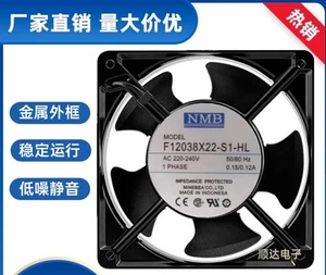 Ventilador de refrigeración NMB F12038X22-S1-HL AC220-240V 0,15/0,12A 120*120*38 MM - Imagen 1 de 1