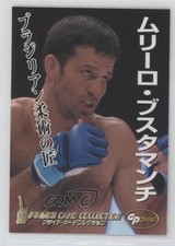 2006 DSE Pride FC Card Collection Murilo Bustamante #056