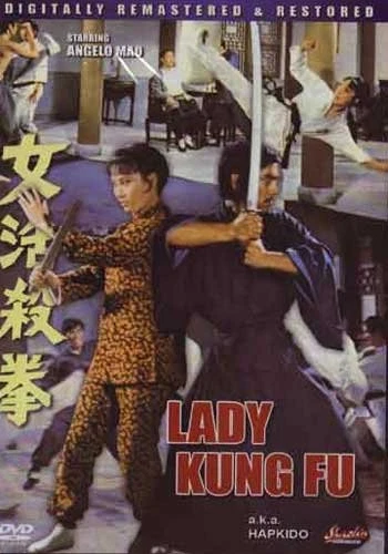 Hapkido AKA Lady Kung Fu - Image 1 of 1