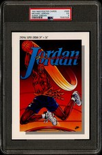 *PSA 5* MICHAEL JORDAN 1991 Nike Poster Cards #946 SUPER JORDAN