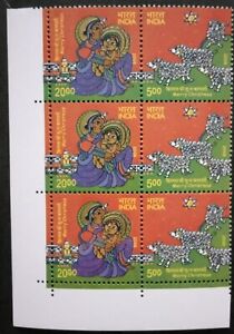 India Christmas Block Of  Stamps Se Tenant Pair 2008-ZZIAA