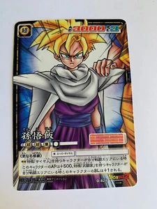 Dragon Ball Z Card Game Part Filing Sheet (Combo sheet) 3- D-828 - Imagen 1 de 5