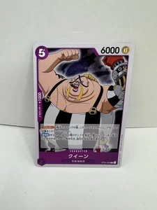 Juego de Cartas One Piece THE BEST - Queen ST04-005 C - Japonés - Imagen 1 de 2