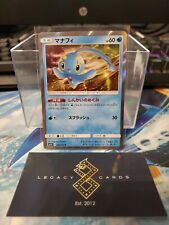 Farfetch'd - #83 Holo Rare - Pokemon Topps Chrome Sparkle Card - Serie –  JAB Games13