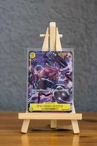 2023 One Piece Giapponese OP03-123 Charlotte Katakuri SEC Antica Arte. Nuovo di zecca! - Foto 1 di 2