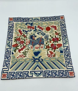 Kylin cuadrado chino vintage bordado marfil real 10x10 - Imagen 1 de 6