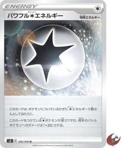 Tarjeta de Pokémon S3 100/100 Poderosa (Incolora) Espada y Escudo de Energía Japonesa - Imagen 1 de 5