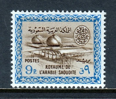 SAUDI ARABIA — SCOTT 273 — 1963 9p GAS PLANT, SAUD CARTOUCHE, WMK — MNH —SCV $35 - Image 1 of 2