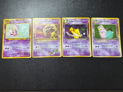 (MP) 4set etc.Espeon Holo No.No.196 Holo Fossil Japanese Pokemon Card - Image 1 of 4