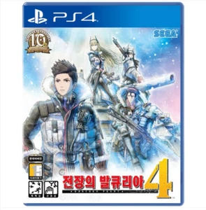 PS4 NEU - Valkyria Chronicles 4 (Koreanische Version) - Bild 1 von 3