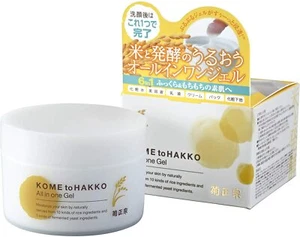 KIKUMASAMUNE arroz y fermentación gel todo en uno 150 g hecho en Japón - Imagen 1 de 5