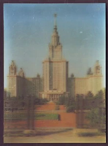 3D Lenticular Postcard Moscow The Moscow University - Picture 1 of 1