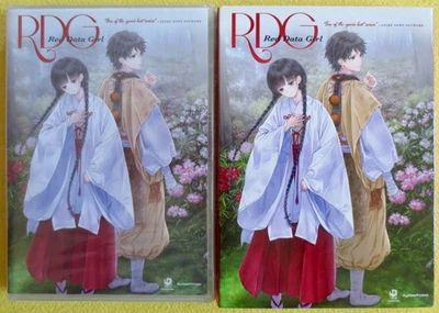 Red Data Girl The Complete Series DVD 2014 Funimation in shrink Free shipping - Image 1 of 4