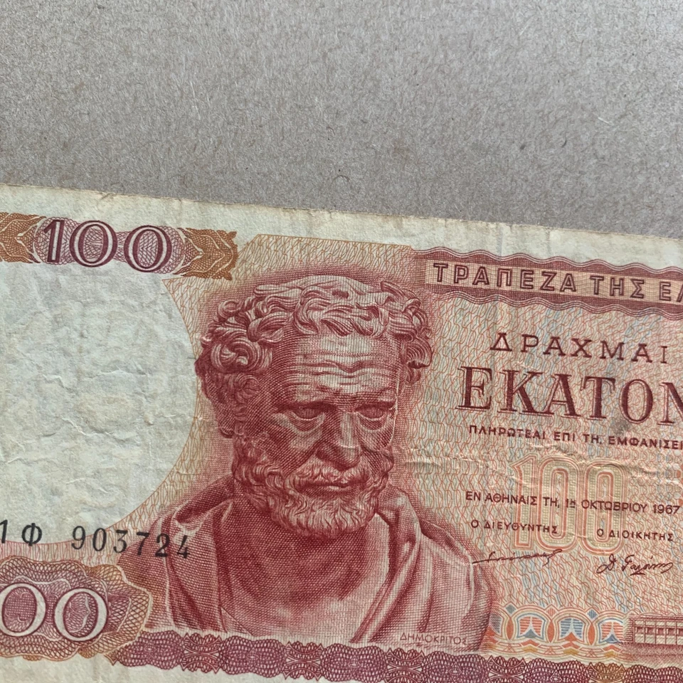 Democritus Ancient Philosopher Greek 1967 100 Drachma Banknote. Greece Currency. - Image 1 of 4