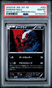 Pokemon Darkrai Japanese Mythical Legendary Dream Shine 023/036 PSA 10 Gem Mint - Bild 1 von 2