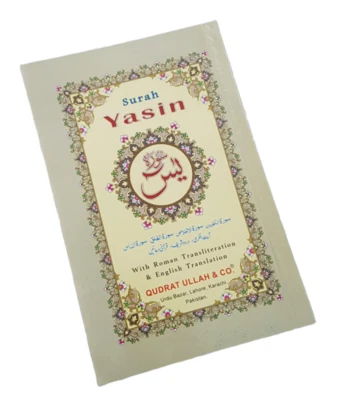 Surah Yaseen Arabic with English Translation & Transliteration(No.265 QT) PB - Image 1 of 4