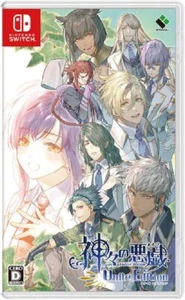 GEBRAUCHT Nintendo Switch Kamigami no Asobi Ludere Deorum Unite Edition Japan - Bild 1 von 6