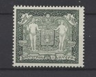[A58] Belgium 1930 Anvers good stamp from sheet VF MNH. Catalog value : 140 €