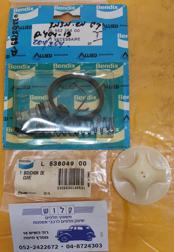 KIT REPARACIÓN EMBRAGUE CILINDRO MAESTRO + TAPA PARA PEUGEOT 404 Sedán Convertible Picup Foto 1 de 4